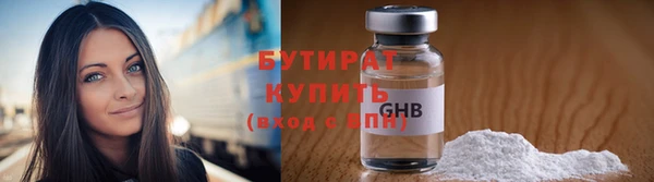 кокаин премиум Бугульма