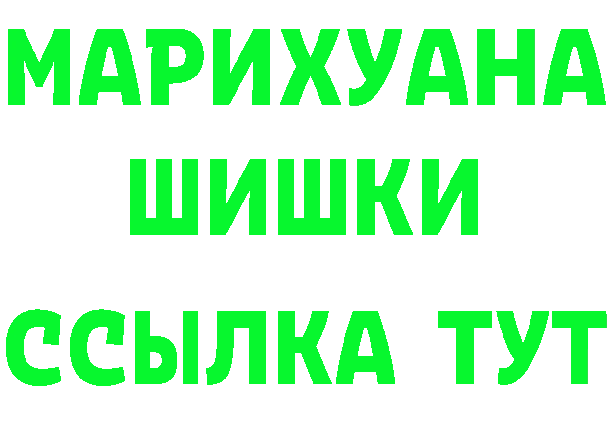 Амфетамин VHQ зеркало площадка OMG Алдан